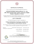 ISO 9001:2008 Certificate for Leshan, China