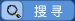 Search