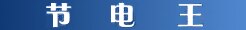 Power Solutions from ON Semiconductor