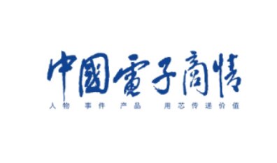 新能源时代， 半导体和储能如何演进？